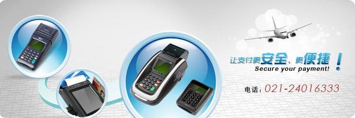 2019年杉德POS机投资情况及计算机软硬件技术开发与销售分析