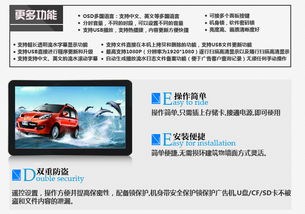 深圳市百纳商显 70寸壁挂式高清广告机引领楼宇传媒新风尚，核心驱动力源于软硬件技术开发与销售